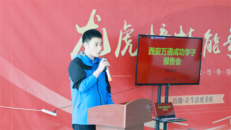 西安萬通優(yōu)秀畢業(yè)生谷寶成——入職新能源汽車電池龍頭企業(yè)，直赴國外工作