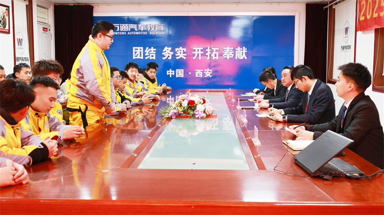 揚帆起航，筑夢未來——西安萬通汽車學校2025學年度春季新生見面會圓滿舉行