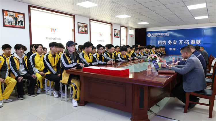 深化校企合作 共育技能人才——西安萬通奇瑞工學(xué)交替學(xué)生表彰暨歡送會圓滿舉行