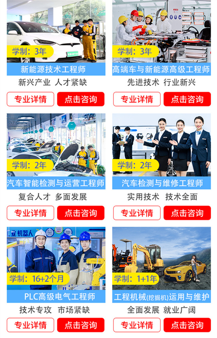 中考即將到來，成績是否已經(jīng)定型？五步教你選擇優(yōu)質(zhì)學(xué)校